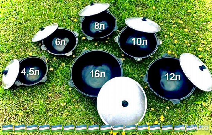 Казан чугунный с алюминиевый крышкой (Магазин)