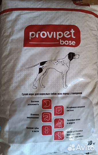 Корм для собак и кошек