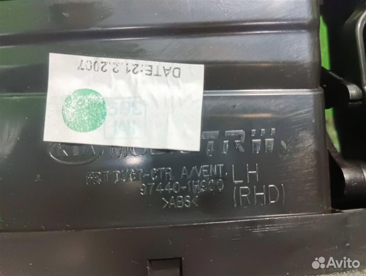 Дефлектор торпедо центральный KIA ceed (ED) 2008