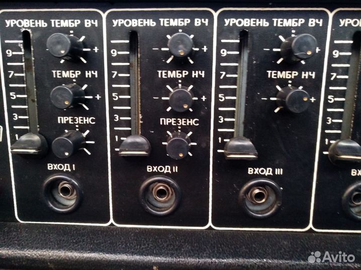 Усилитель студийный. том 1201