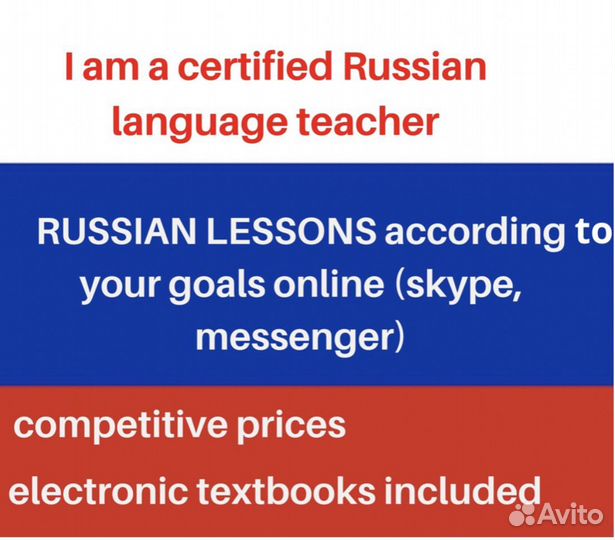 Русский для иностранцев/Russian for foreigners