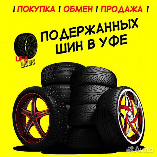 Dunlop Grandtrek AT25 285/60 R18