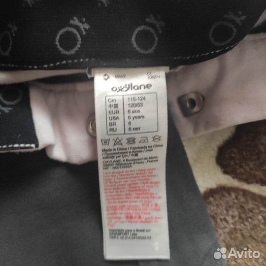 Штаны для конного спорта