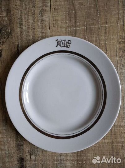 Фарфоровые тарелки СССР