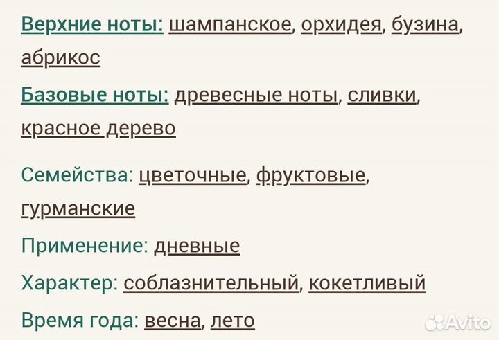 Pink molécule 090.09 Zarkoperfume унисекс