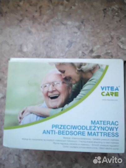 Противопролежневый матрас воздушный с компрессором