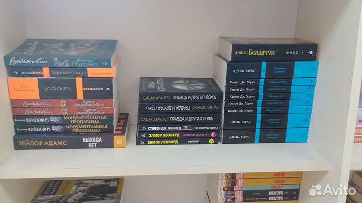 Литература для девушек