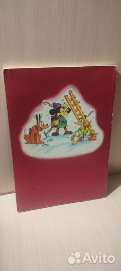 Сказочная страна Уолта Диснея