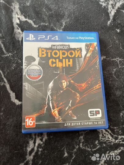 Диск на ps4 Второй сын