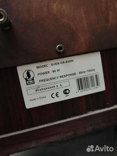 Сабвуфер sven ha - 630w