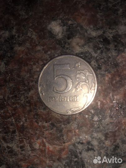 Монета 5 р 1997 спмд