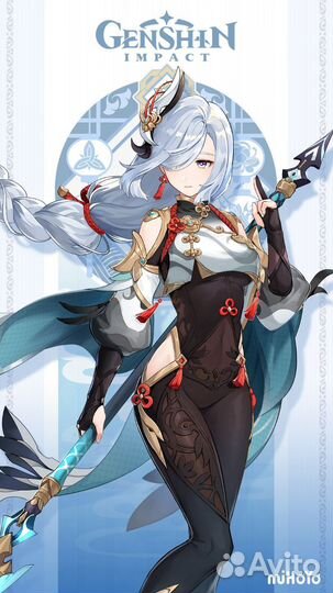 Косплей шень хэ продажа/обмен