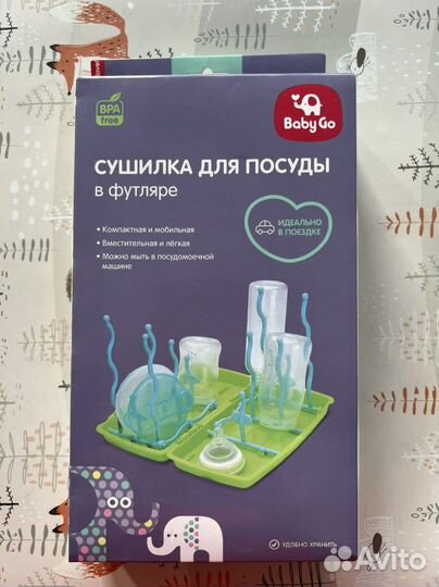 Сушилка для посуды детская новая