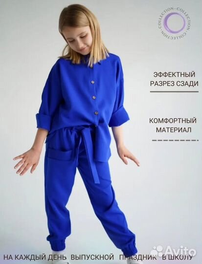 Костюм двойка в стиле кэжуал