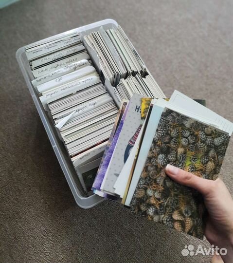 Открытки для посткроссинга