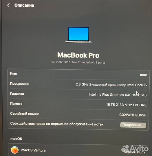 Apple macbook pro 2017 16gb 256ssd