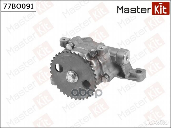 Насос масляный 77BO091 MasterKit