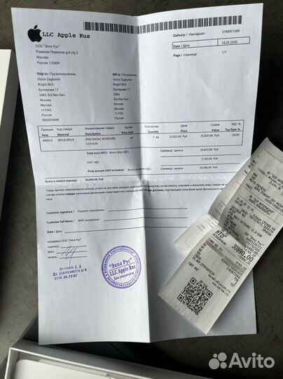 iPad Magic Keyboard 12.9-inch (3rd and 4th gener)