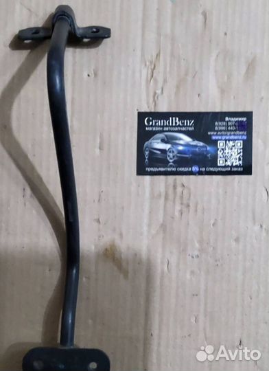 Запорная скоба Mercedes W212 E