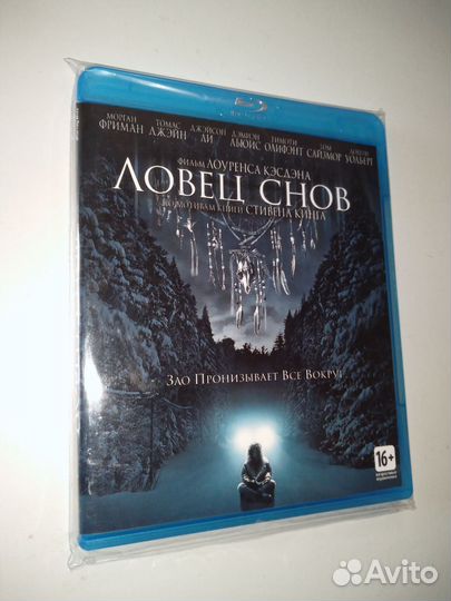 Blu-ray диск. ловец снов