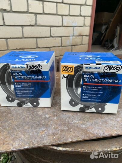Противотуманки priora завод