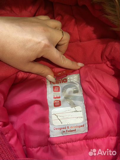 Комбинезон reima tec 74