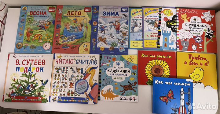 Развивающие книги, рабочие тетради