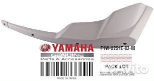 Молдинг кормовой Yamaha гидроцикл F1WU251E02
