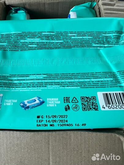 Салфетки влажные yokosun 54шт. 3уп