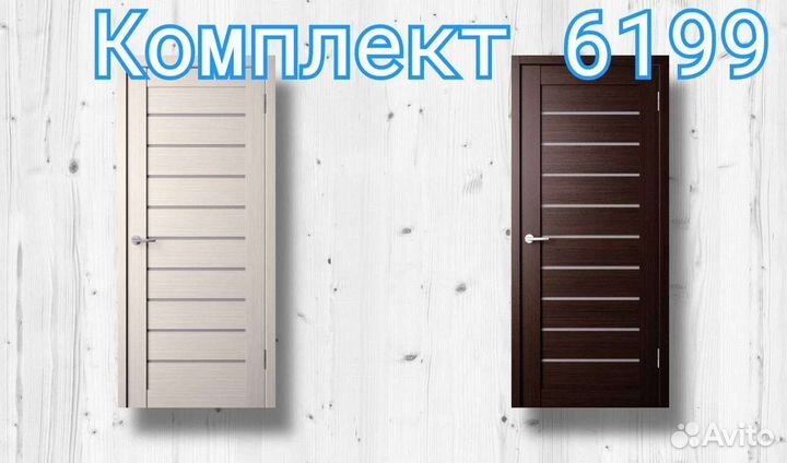 Двери межкомнатные