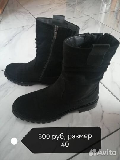 Продам полусапожки ботинки