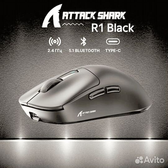 Мышь игровая attack shark r1