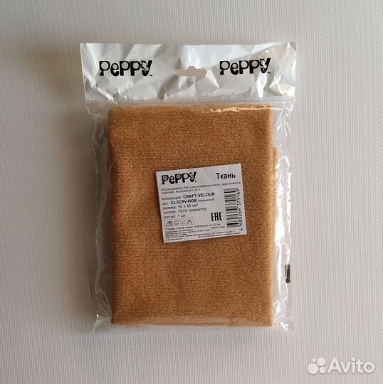 Ткань велюр Peppy craft velour. Отрез ткани
