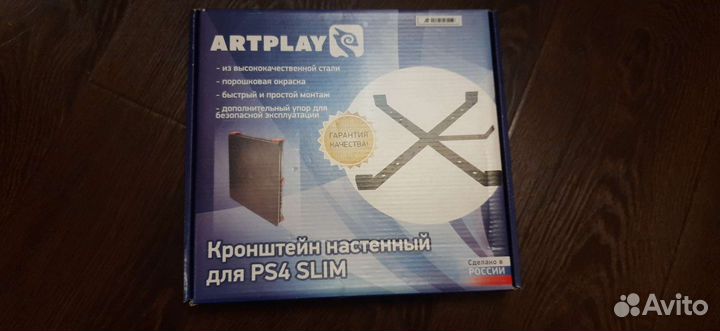 Крепление на стену для sony ps4(новое)
