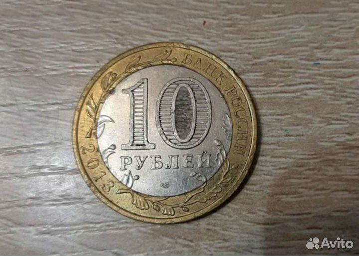 Редкий брак