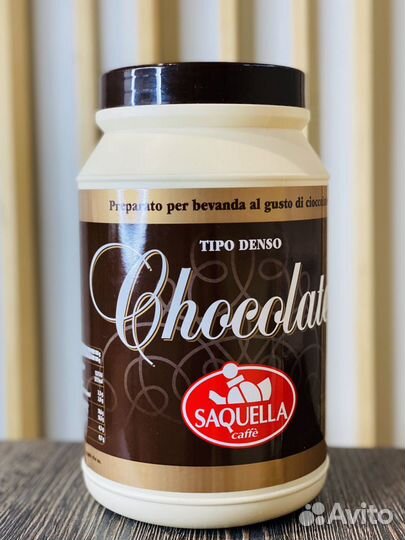 Горячий шоколад saquella (сакуэлла)