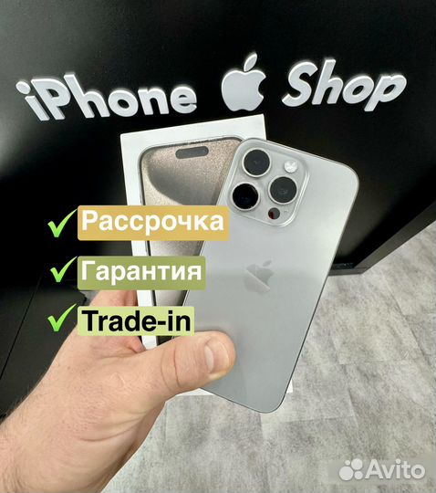 iPhone 15 Pro, 128 ГБ