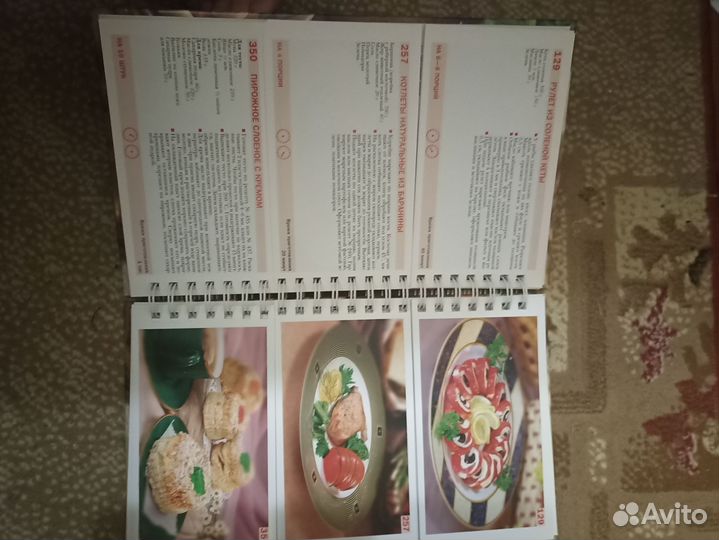 Кулинарные книги