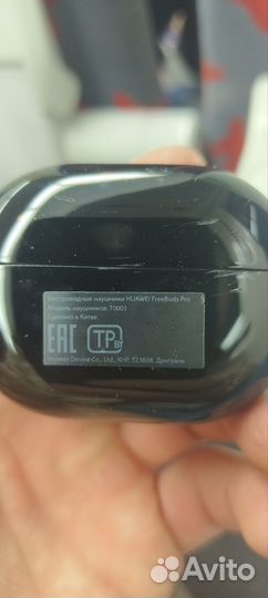 Продам кейс от huawei FreeBudsPro