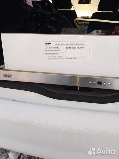 Вентилятор встраиваемый