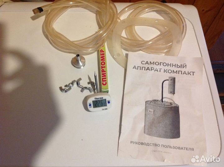 Самогонный аппарат дистилятор