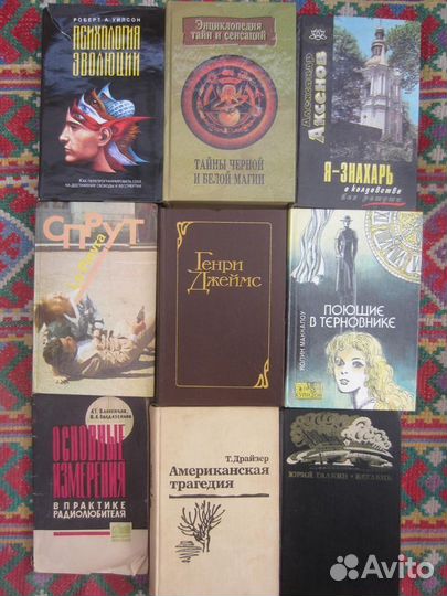 Г.Д. Гулиа. Фараон Эхнатон. Человек из Афин