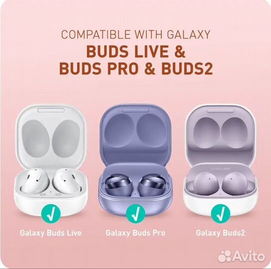 Чехол для наушников samsung galaxy Buds