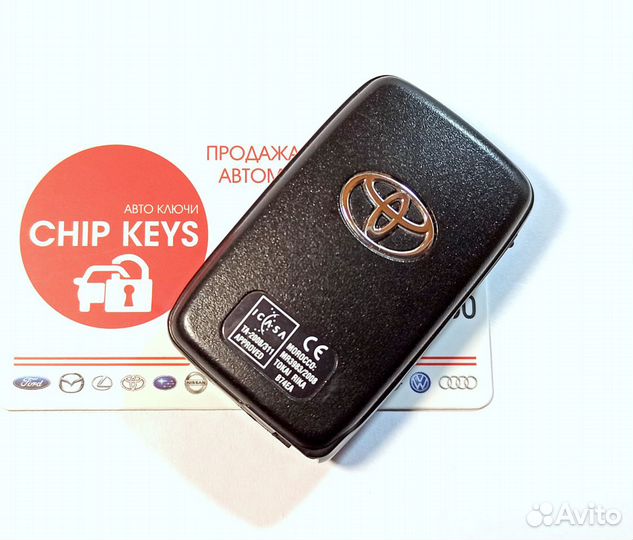 Ключ Тойота Приус / Toyota Prius, IQ. 89904-47190