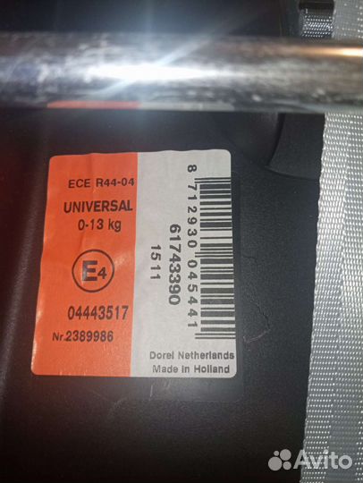 Автолюлька от 0 до 13 кг