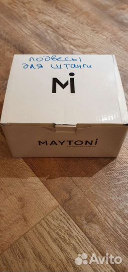 Подвесной комплект для Треков