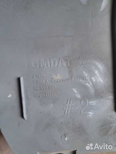 Накладка порога передний Chevrolet Lacetti