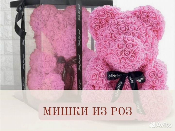 Вечная роза в колбе
