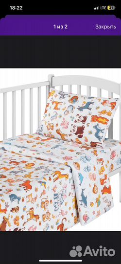 Детское постельное белье 120 60