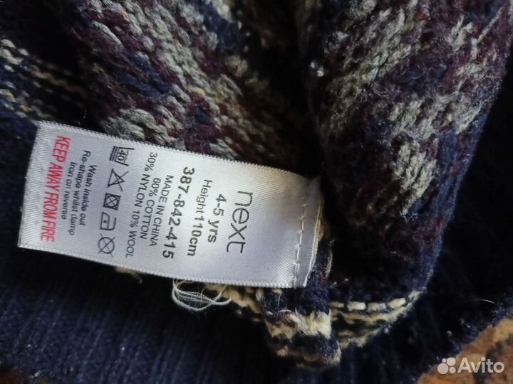 Свитер для мальчика 110